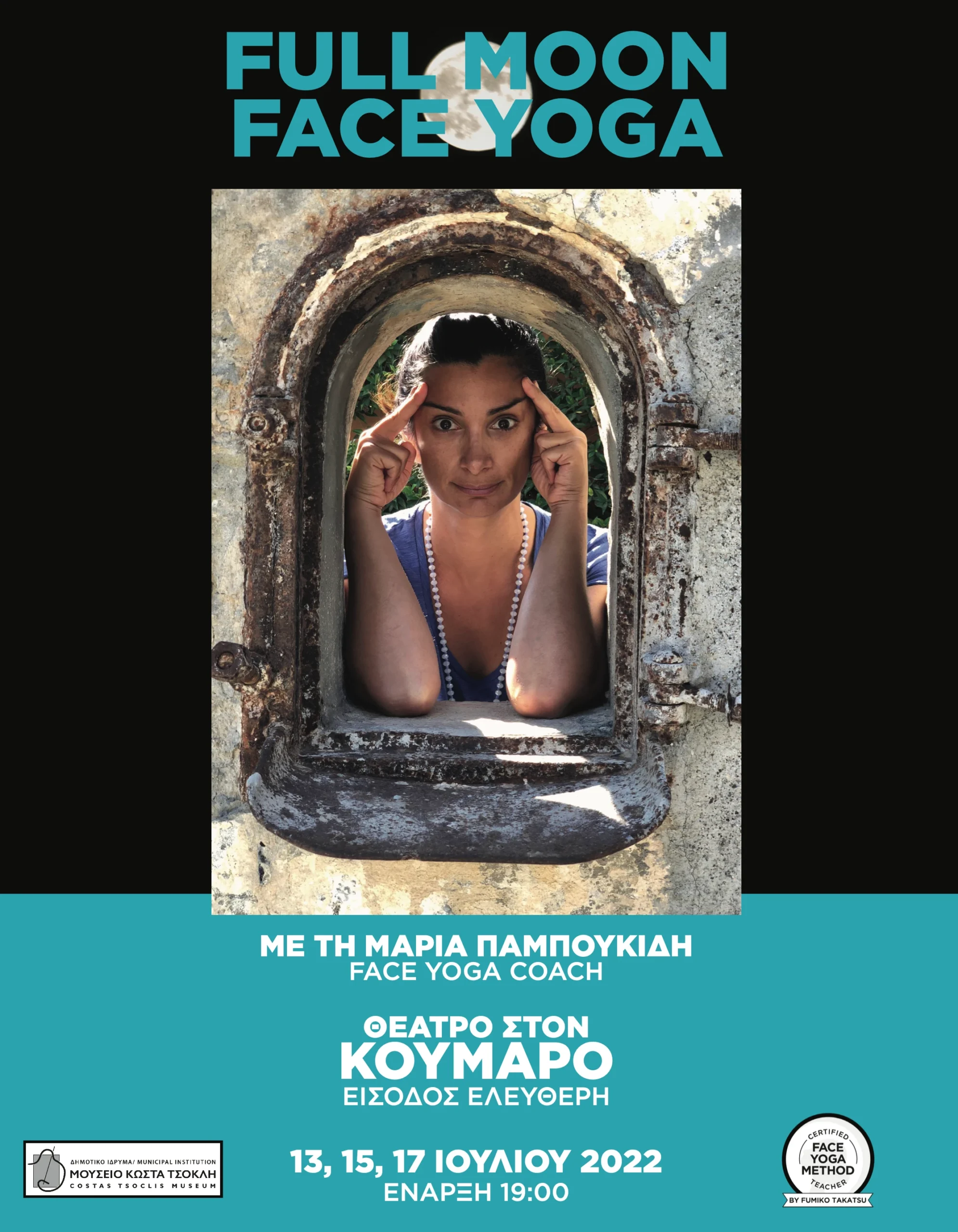 kalloswellness_events_tinos_poster