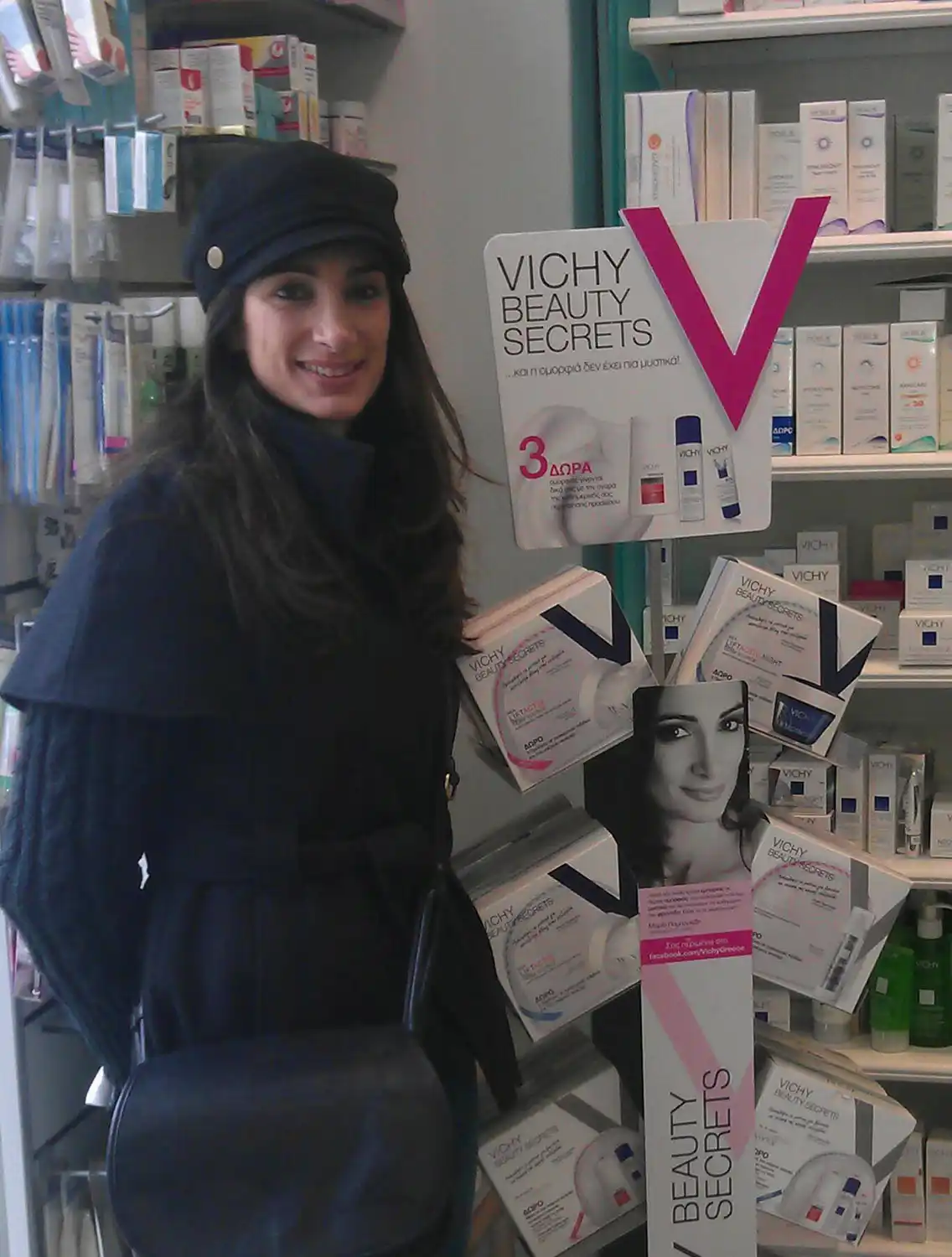 maria-pampoukidi_aboutme_vichypromo