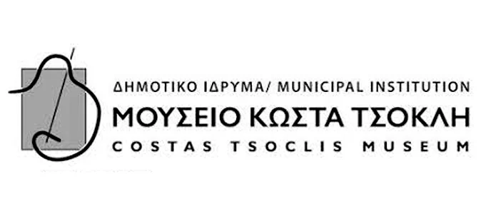 Costas Tsoclis Museum, Tinos Island